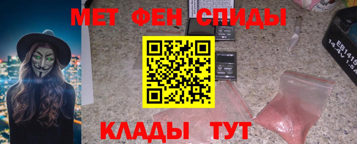 Amphetamine Розовый Елизово
