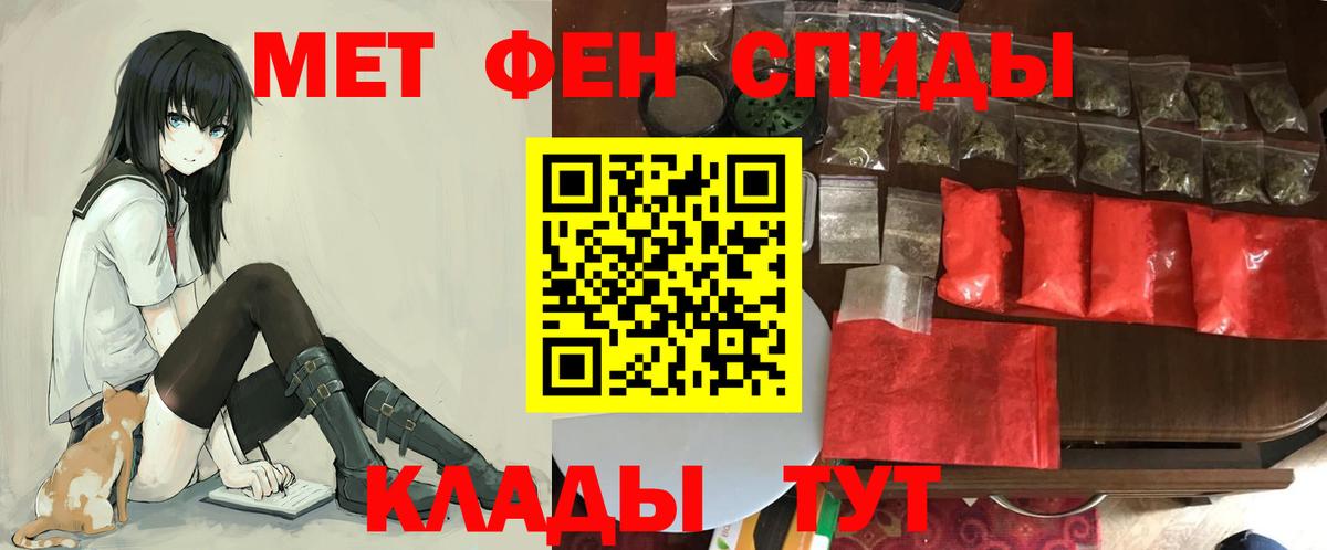 Амфетамин  Вход с VPN  Елизово  Amphetamine Розовый 