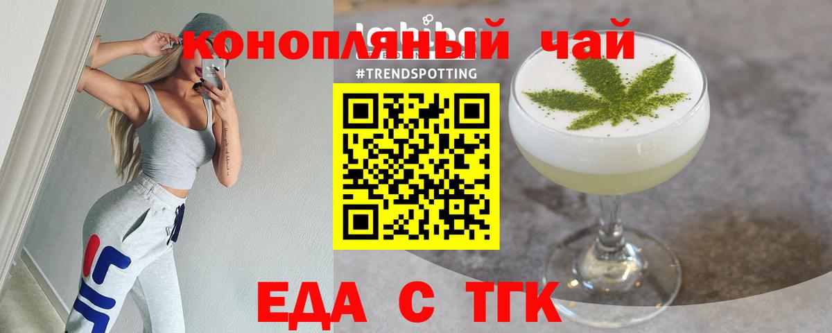 Кокаин  Меф МЯУ МЯУ  Кодеин  Меф МЯУ МЯУ кристаллы  МЕТАМФЕТАМИН  ГАШИШ  АМФ кристаллы  Бошки Шишки  ГАШ  Елизово  Вход с VPN 