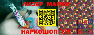 бутират Кумертау