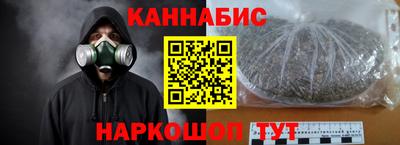 бутират Кумертау