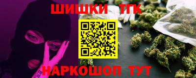 бутират Кумертау