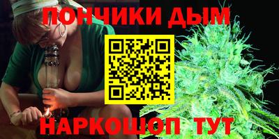 бутират Кумертау