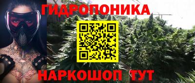 бутират Кумертау