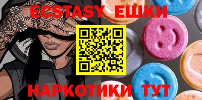 бутират Кумертау