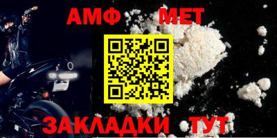 меф Кулебаки