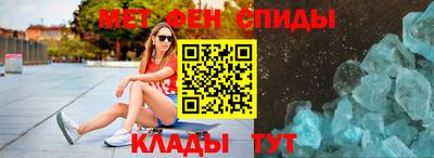 меф Кулебаки