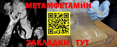 бутират Кумертау