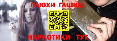 бутират Кумертау