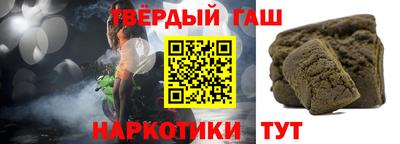 бутират Кумертау
