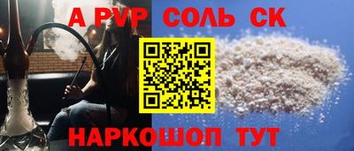 jwh Кунгур