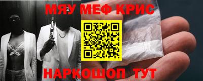 бутират Кумертау