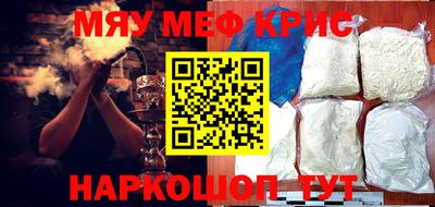 бутират Кумертау