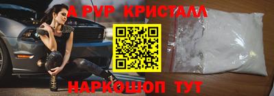 бутират Кумертау