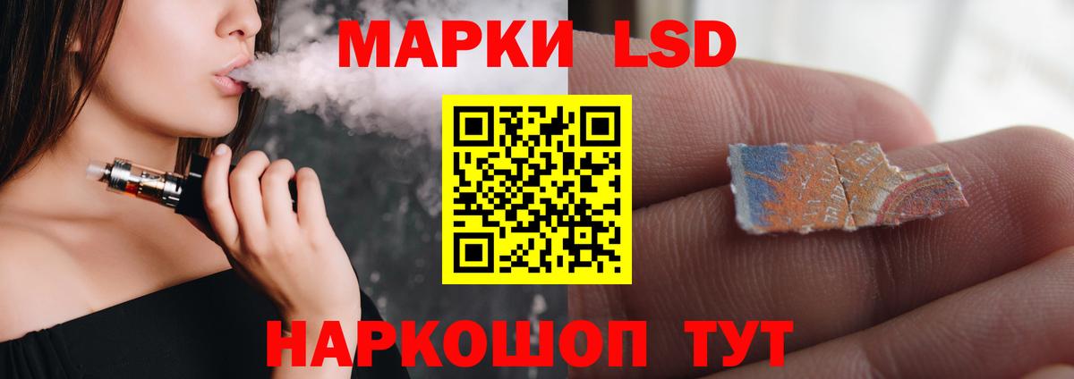 Лсд 25 экстази ecstasy  Вход с VPN  Елизово  Лсд 25 экстази ecstasy 
