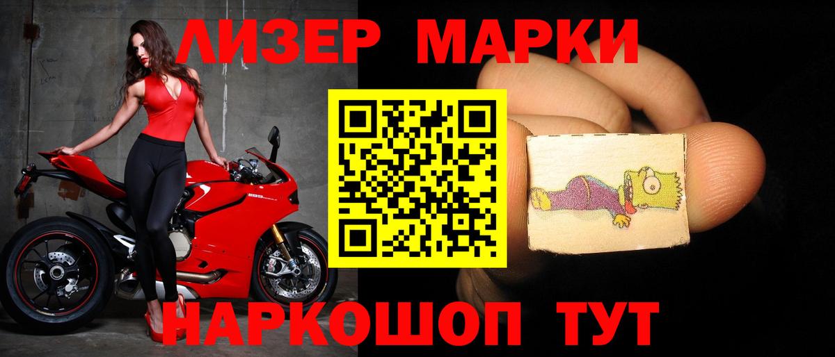 LSD-25 экстази ecstasy Елизово