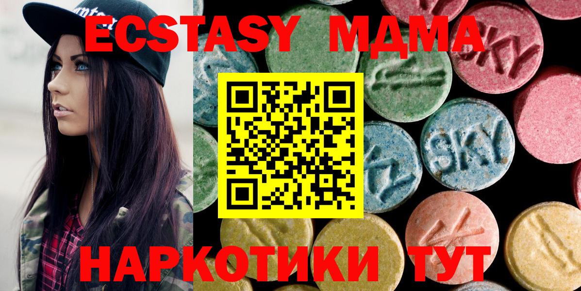 MDMA  Вход с VPN  Елизово  MDMA crystal  MDMA кристаллы 