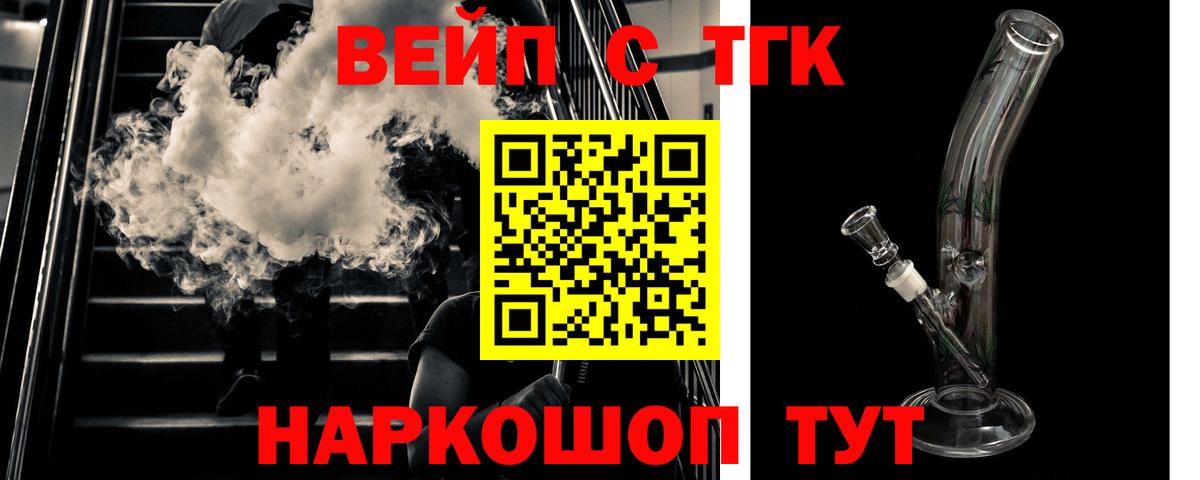 Дистиллят ТГК гашишное масло  Дистиллят ТГК жижа  Елизово  Вход с VPN 